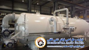 فیلتر شنی افقی کاربری تولید و نحوه طراحی ابعادی