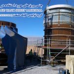 جنس ورق فلزی مخازن